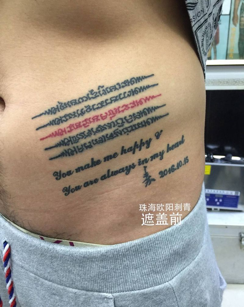 遮盖作品纹身图片