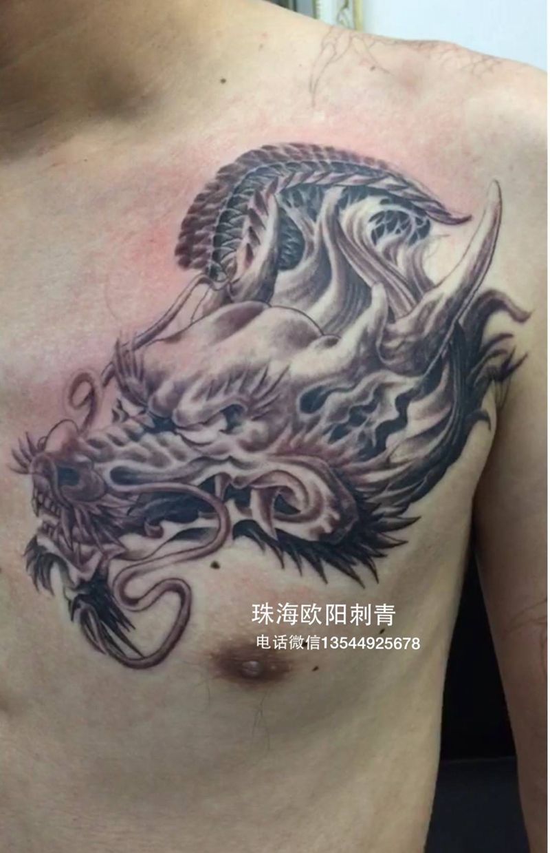 云中龙未完成纹身图片