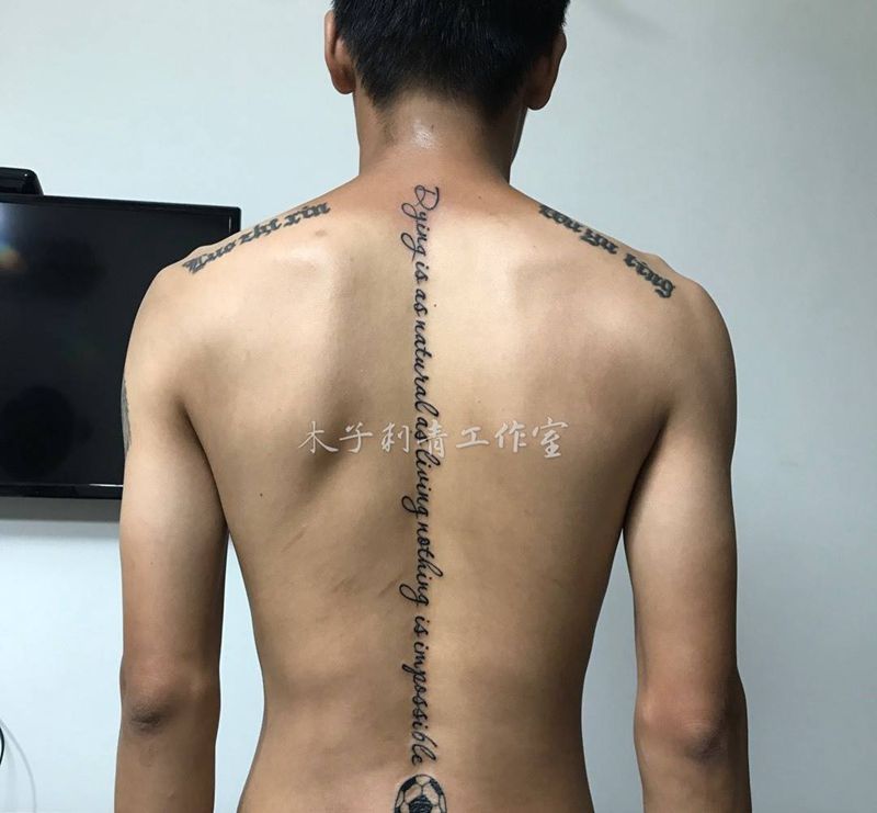 英文文字作品一枚纹身图片