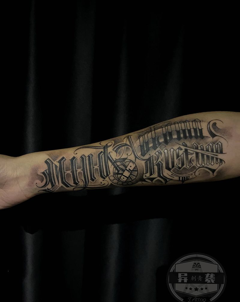 《秋风瑟瑟》纹身图片_花体字纹身图案