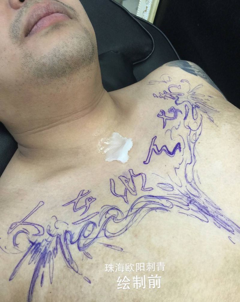 人在做天在看纹身图片