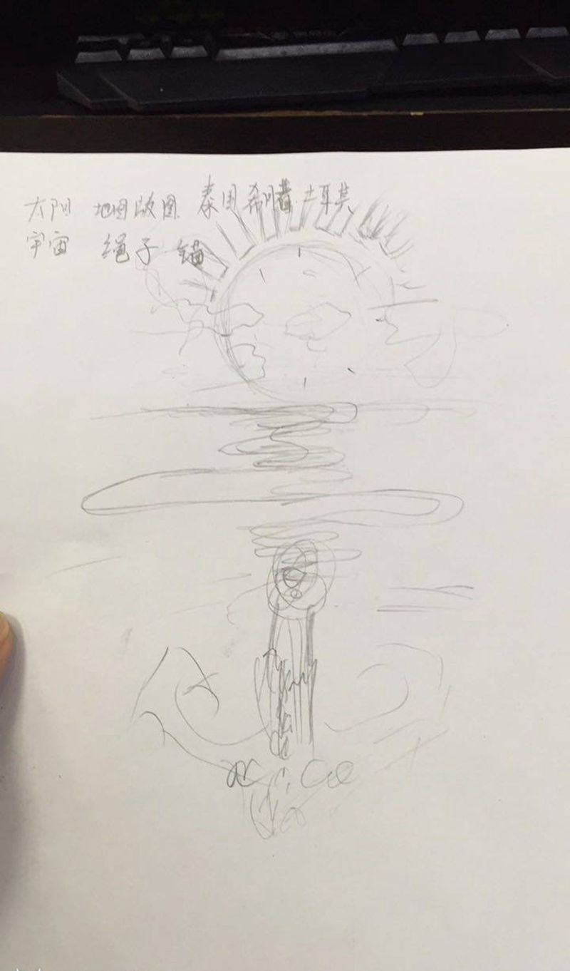 设计手稿，霸气纹身图片