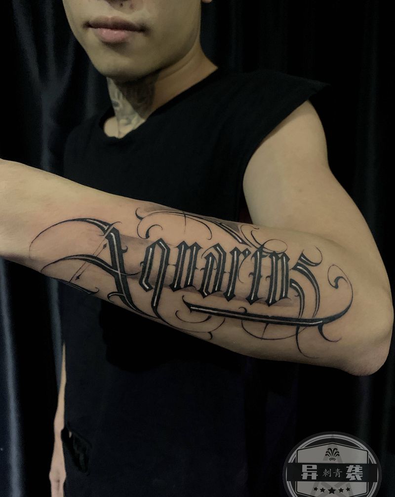 哥特   《水瓶座》纹身图片_手臂花体字纹身图案
