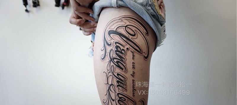 花体字纹身图片