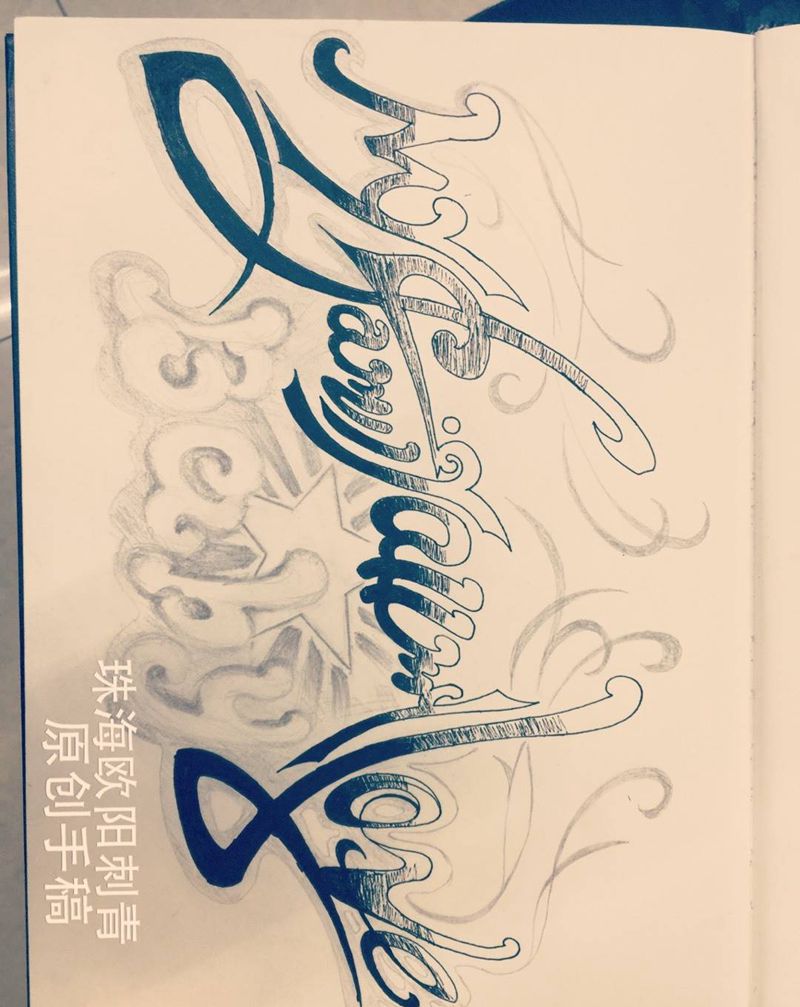 家人我全部的爱纹身图片_胸部欧美纹身图案