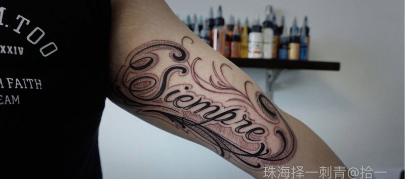 花体字纹身图片