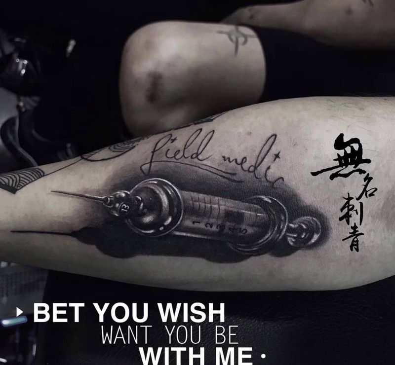 注射器纹身图片