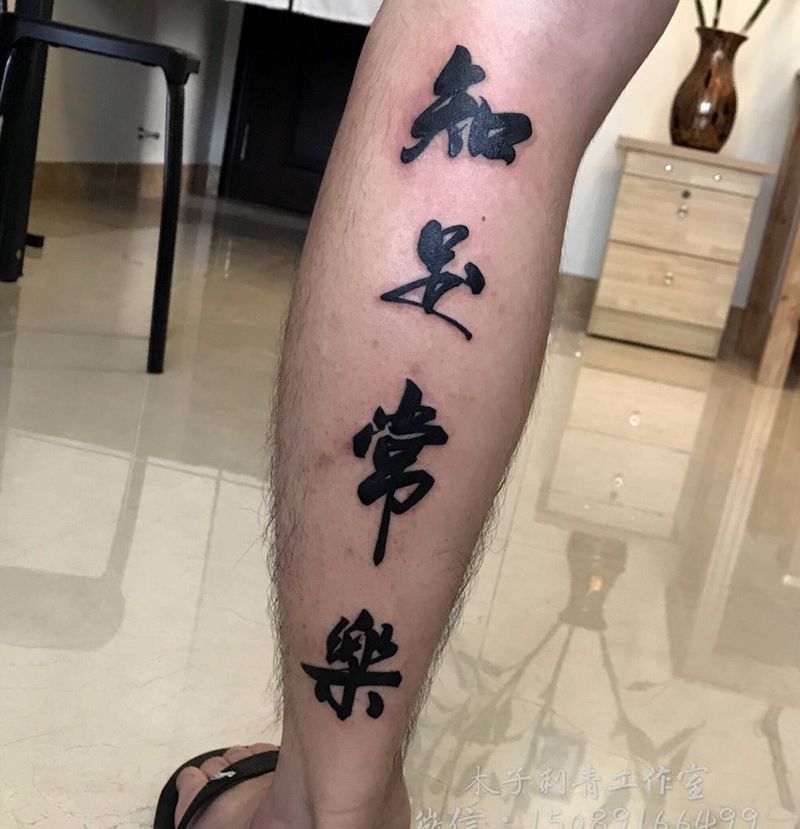 文字类作品纹身图片