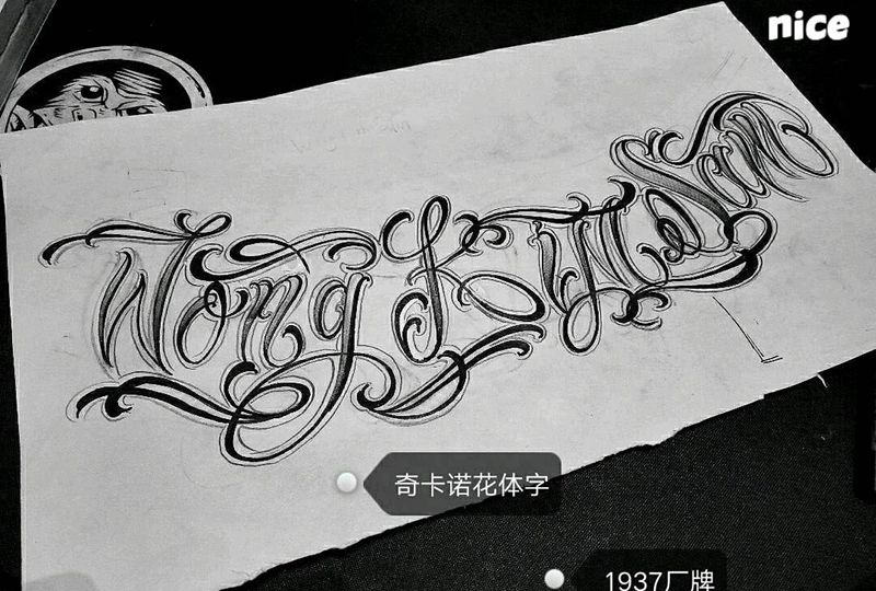 西海岸街头风纹身图片