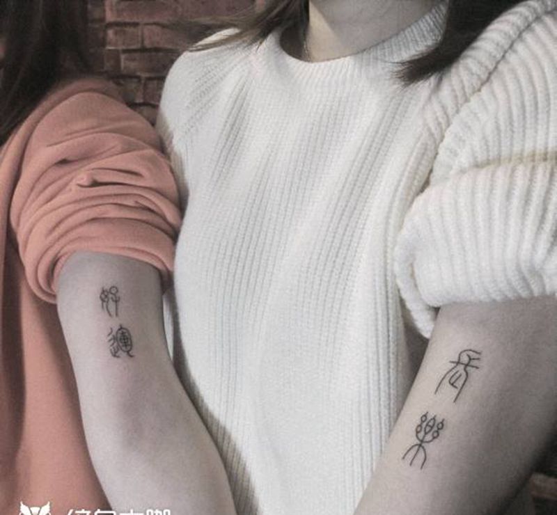 幸运长乐纹身图片_手臂纹身图案