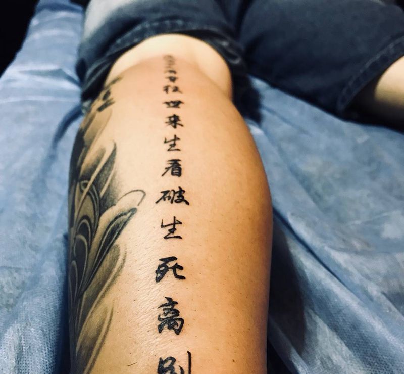 字纹身图片_脚部腿部花体字纹身图案