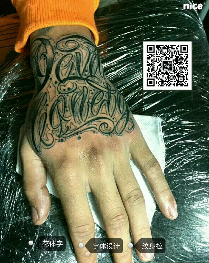 爆手纹身图片