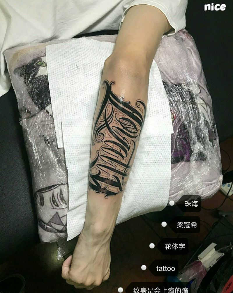 花体字纹身图片_手臂手部欧美清新字符原创成品纹身图案