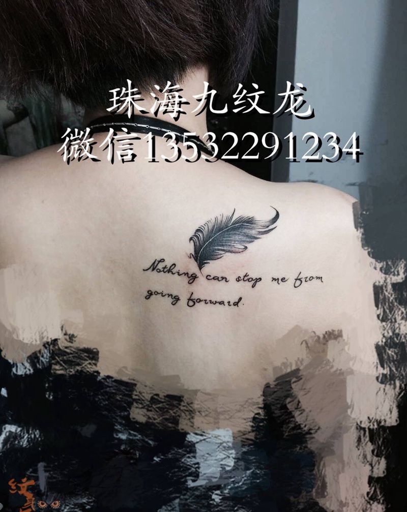 羽毛纹身图片_清新几何背部纹身图案