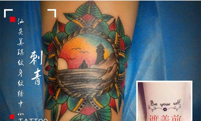 斯酷纹身图片