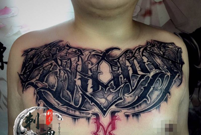 奇卡诺·花胸纹身图片