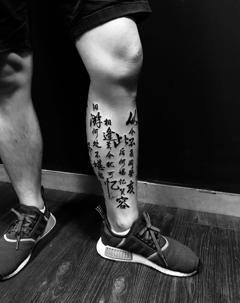 汉字纹身图片_腿部新传统花体字纹身图案