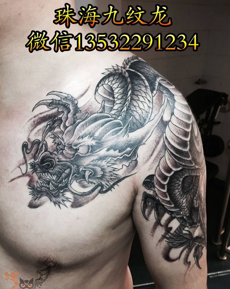 龙纹身图片_传统动物肩部纹身图案
