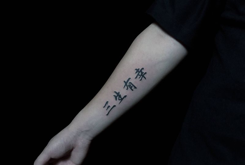 文字纹身图片_手臂纹身图案