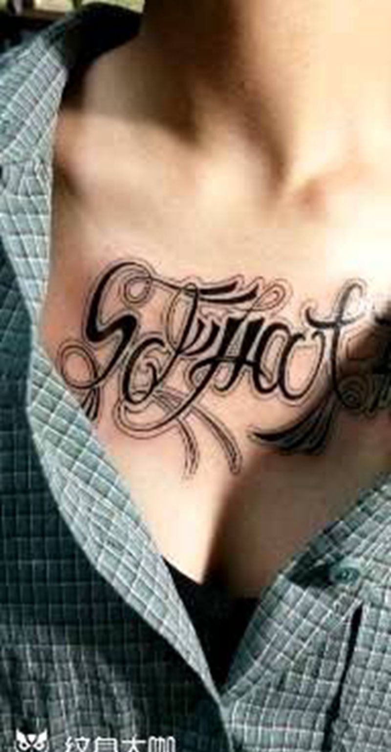 花体字纹身图片_花体字纹身图案