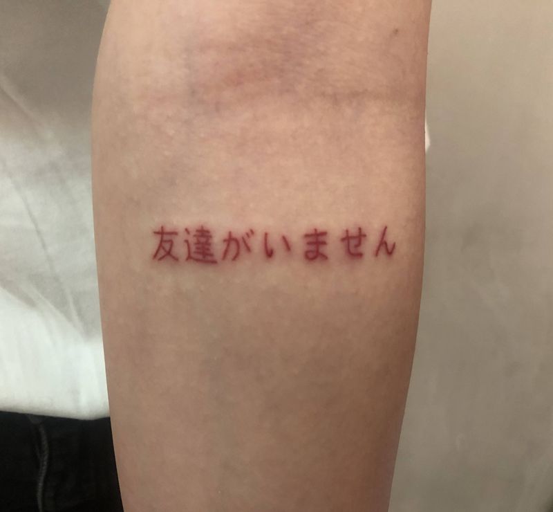 日文小清新纹身图片_手臂纹身图案