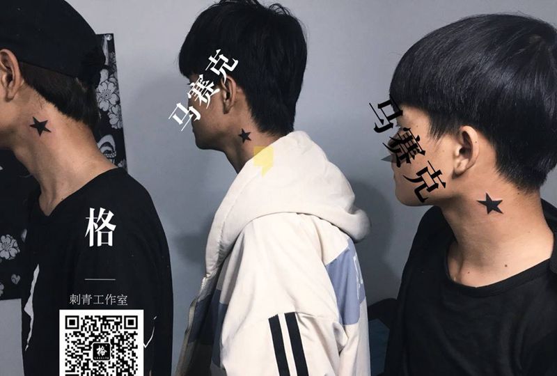 基友的“五jio星”