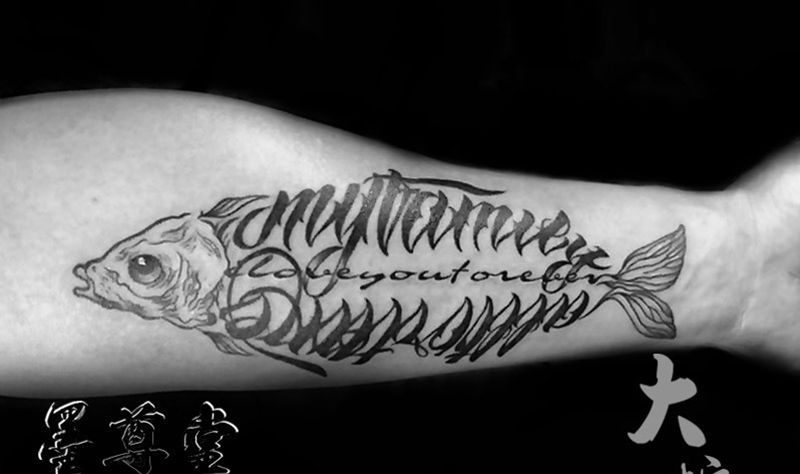 英文鱼纹身图片