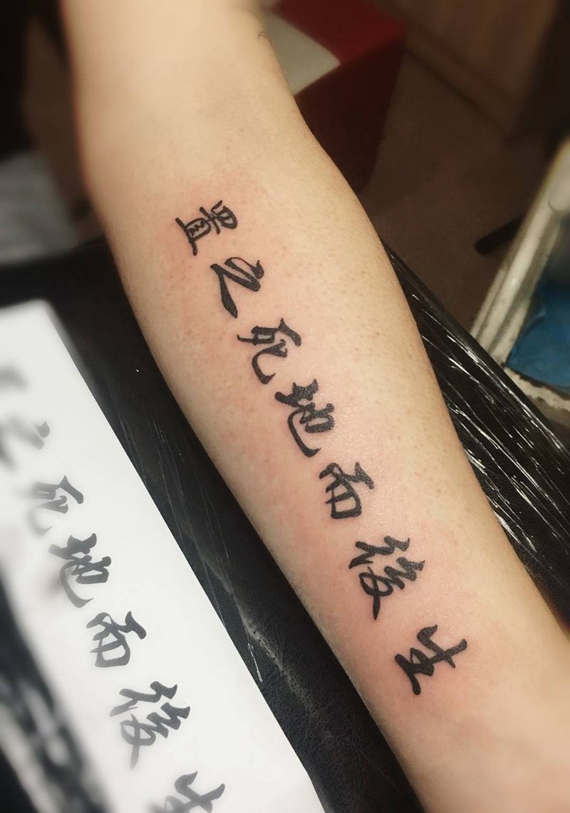 小臂文字纹身图片_成品手部清新字符纹身图案