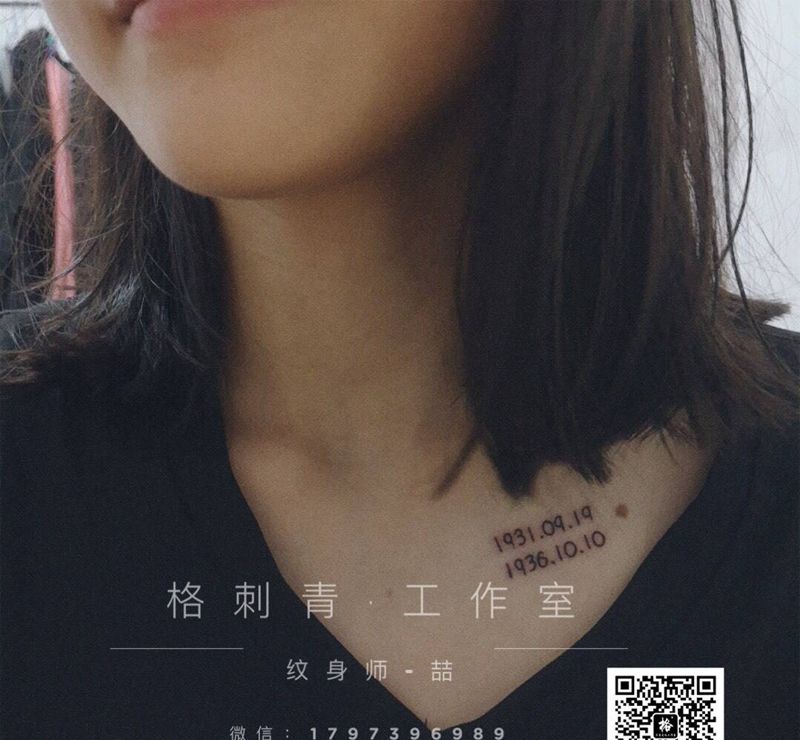 数字纹身图片_颈部手部纹身图案