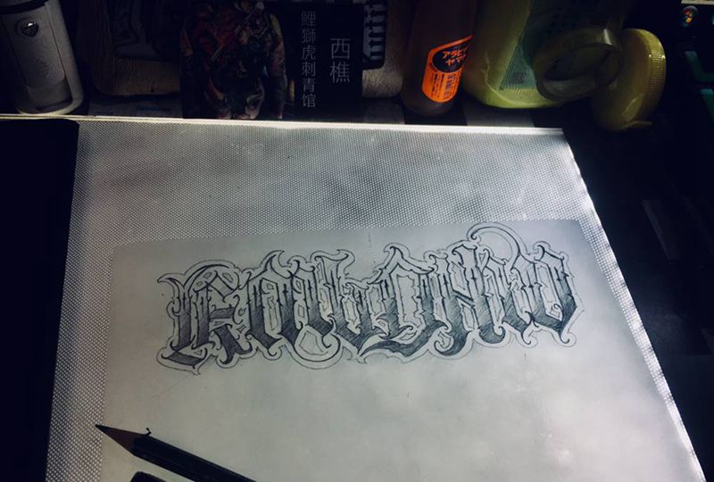 奇卡诺顾客名字纹身图片_手臂纹身图案