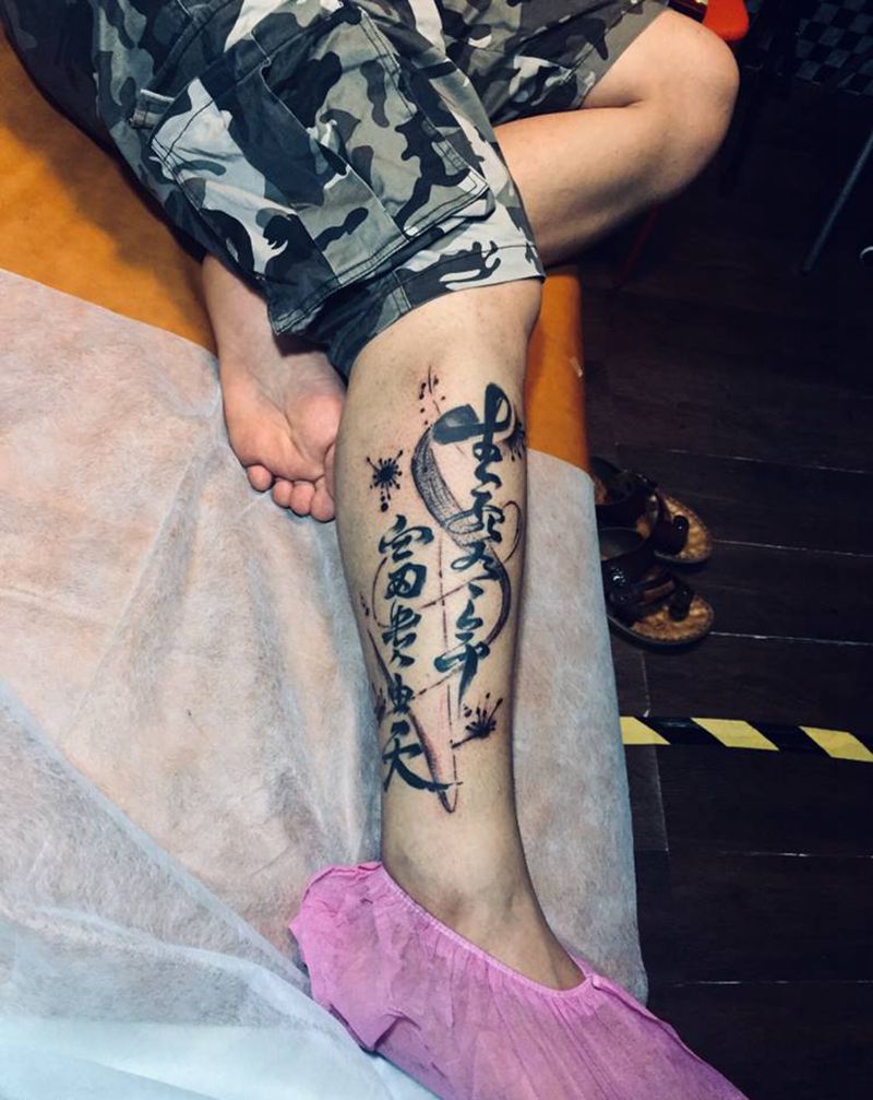 书法纹身图片_腿部纹身图案