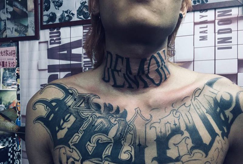 脖子英文纹身图片_颈部纹身图案