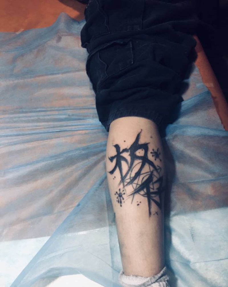 书法纹身图片_腿部纹身图案