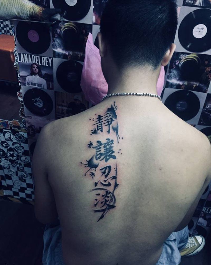 书法纹身图片_背部纹身图案