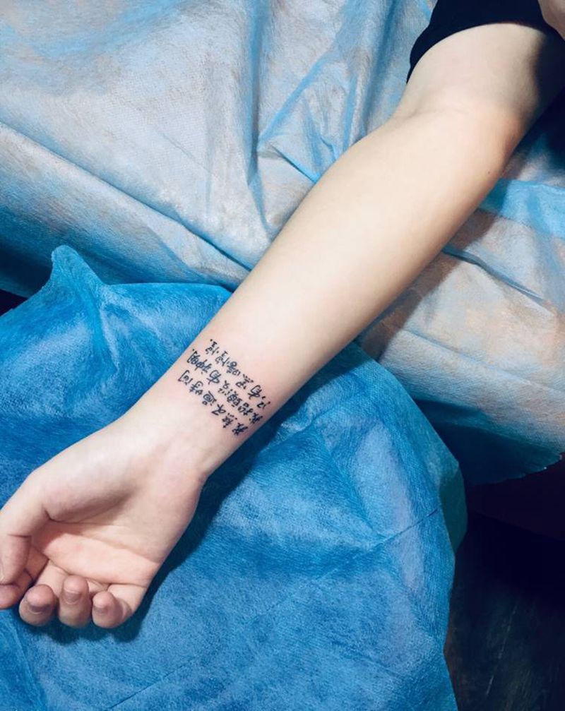 手腕汉字纹身图片_手臂纹身图案