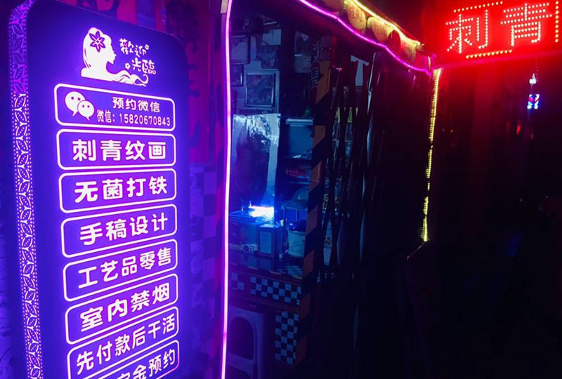 恩纹身图片_手臂纹身图案