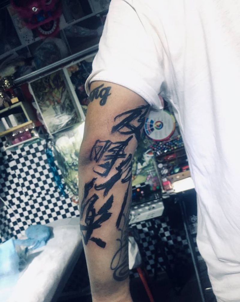 书法纹身图片_手臂纹身图案