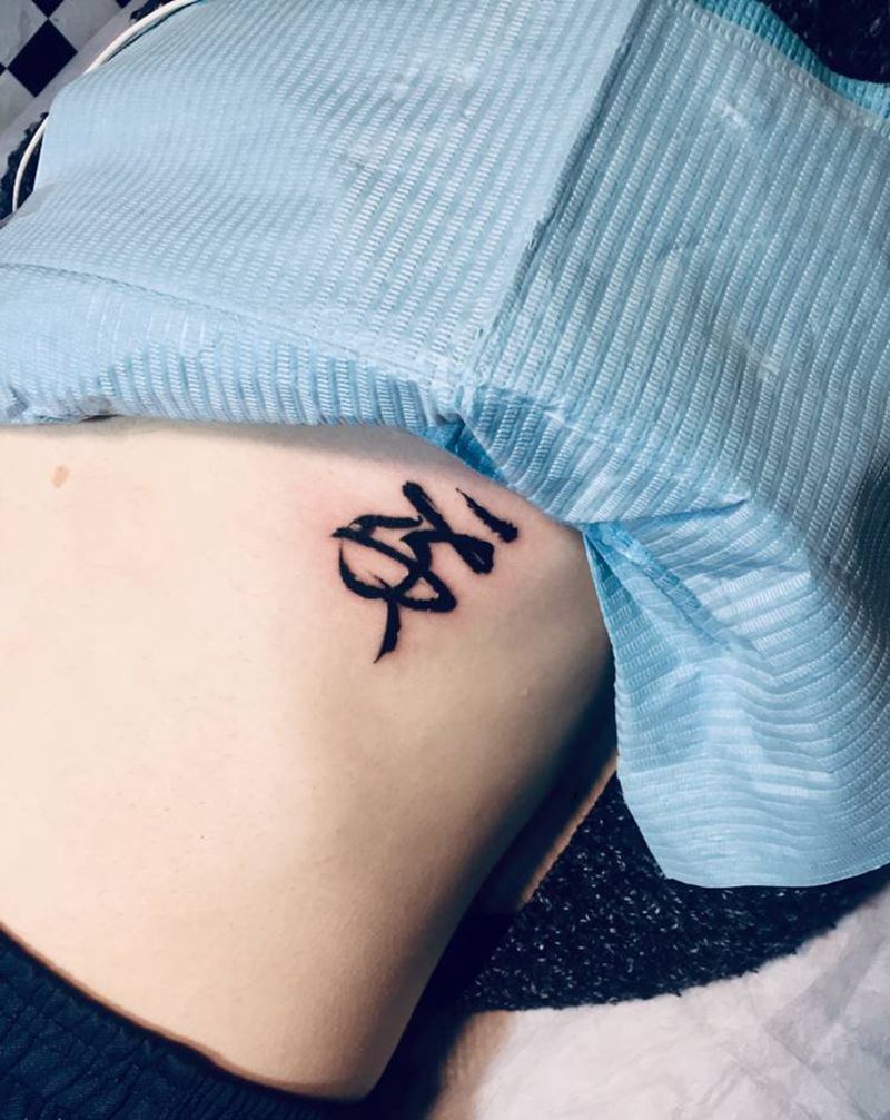 书法字：我纹身图片_腹部纹身图案