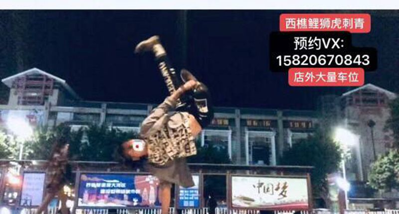 仿伪标志动作确实是店主本人