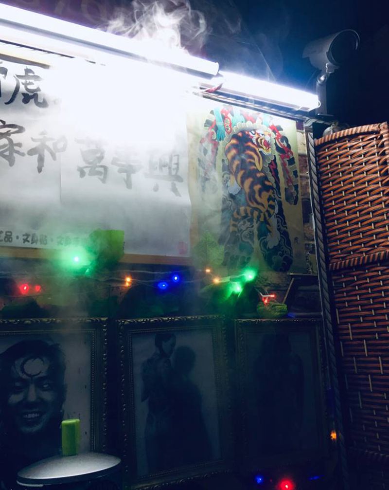 三小时消毒一次纹身图片_手臂纹身图案