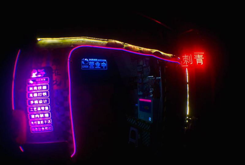 一切安好纹身图片_手臂纹身图案