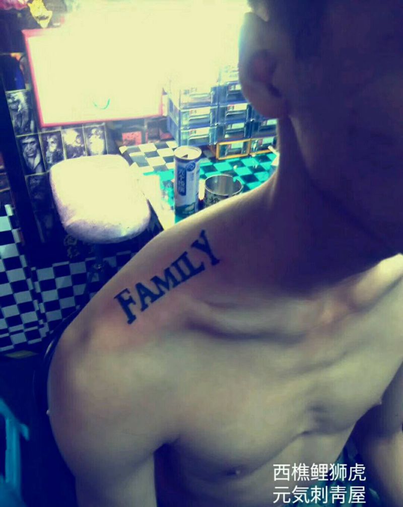 family纹身图片