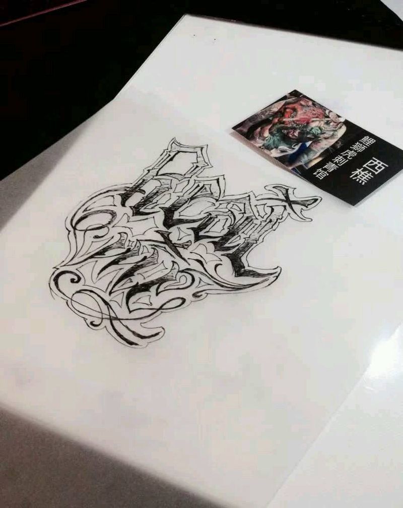 花体英文纹身图片