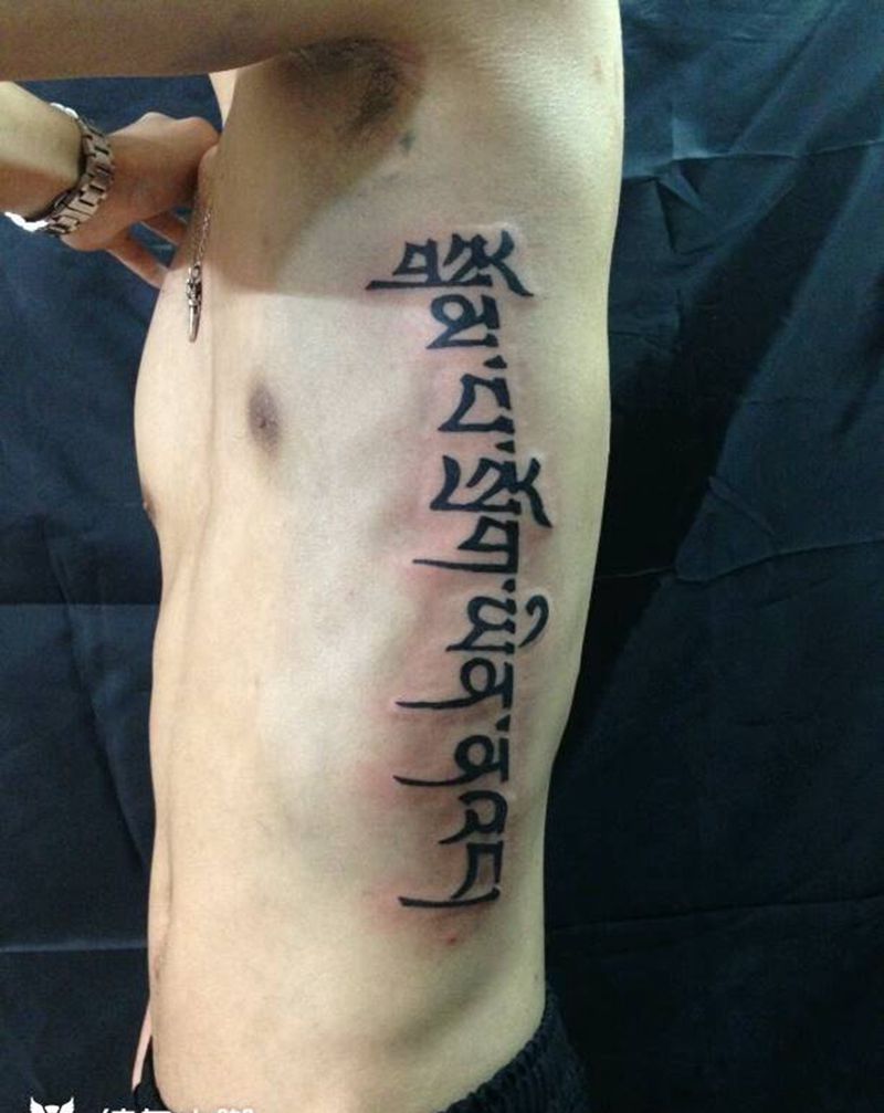 梵文纹身图片