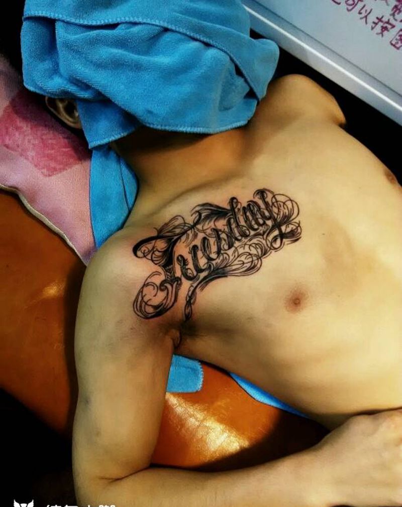 胸口花体纹身图片
