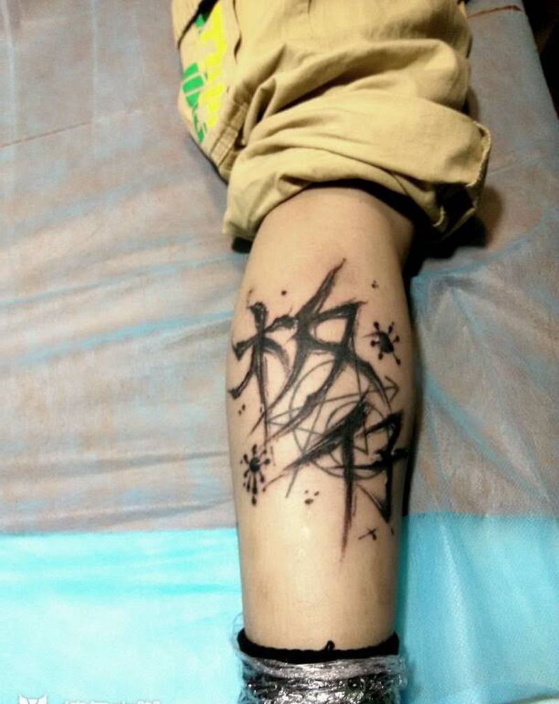 板子纹身图片_腿部纹身图案