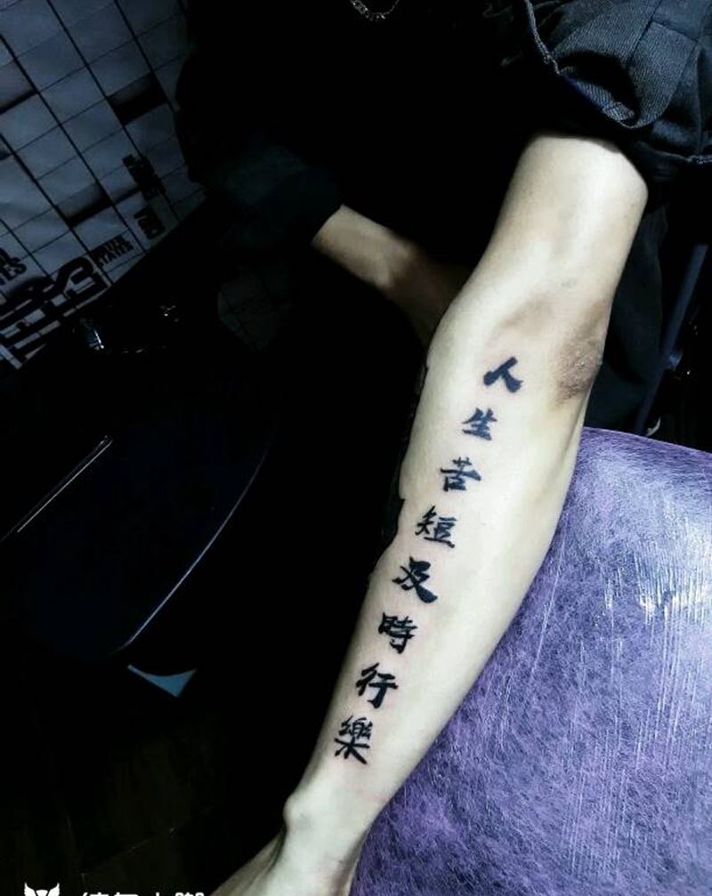 汉字纹身图片_手臂纹身图案