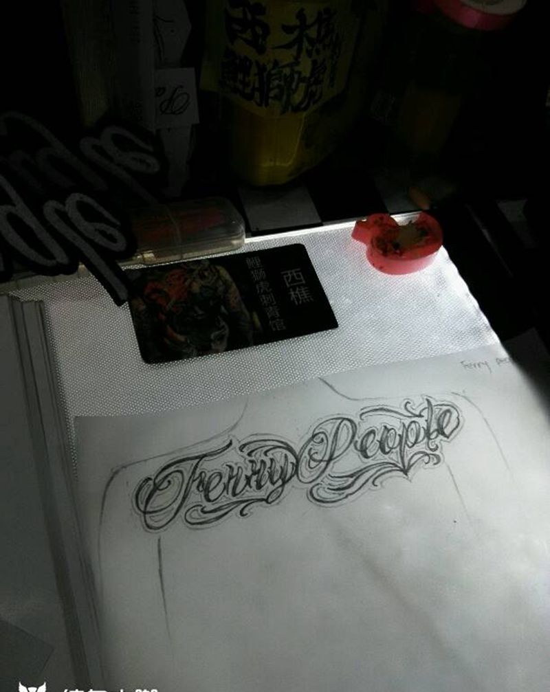 客户稿纹身图片