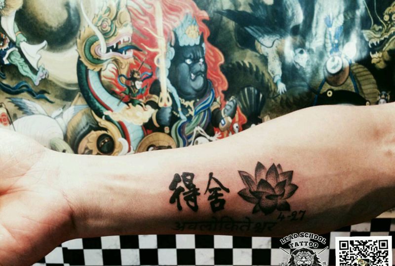 得舍纹身图片