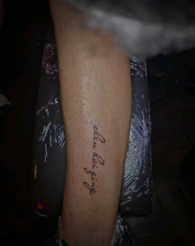 情侣英文纹身图片_腿部英文纹身图案